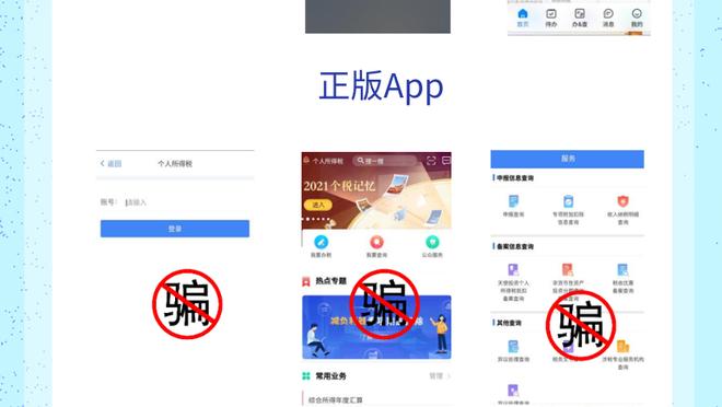 开云官网入口登录app截图1